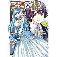 賢者の孫　１巻〜２４巻　吉岡剛　緒方俊輔　１４冊未開封品。 賢者の孫 1巻〜24巻 吉岡剛 緒方俊輔 14冊未開封品。 【公式通販】